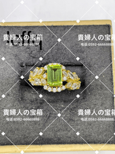 Load image into Gallery viewer, lcffq - 貴婦人の宝箱