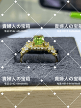 Load image into Gallery viewer, lcffq - 貴婦人の宝箱