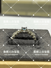 Load image into Gallery viewer, lcfg - 貴婦人の宝箱