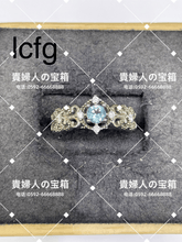 Load image into Gallery viewer, lcfg - 貴婦人の宝箱
