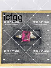 Load image into Gallery viewer, lcfgg - 貴婦人の宝箱