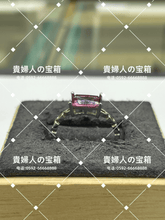 Load image into Gallery viewer, lcfgh - 貴婦人の宝箱