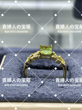 Load image into Gallery viewer, lcfhb - 貴婦人の宝箱