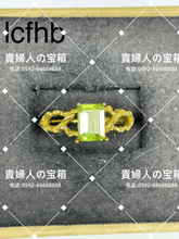 Load image into Gallery viewer, lcfhb - 貴婦人の宝箱