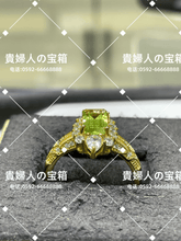 Load image into Gallery viewer, lcfhc - 貴婦人の宝箱