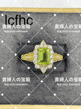 Load image into Gallery viewer, lcfhc - 貴婦人の宝箱