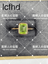 Load image into Gallery viewer, lcfhd - 貴婦人の宝箱