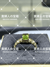 Load image into Gallery viewer, lcfhf - 貴婦人の宝箱