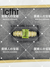 Load image into Gallery viewer, lcfhf - 貴婦人の宝箱
