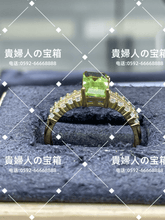 Load image into Gallery viewer, lcfhg - 貴婦人の宝箱