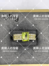 Load image into Gallery viewer, lcfhg - 貴婦人の宝箱