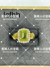 Load image into Gallery viewer, lcfhh - 貴婦人の宝箱