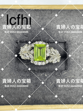 Load image into Gallery viewer, lcfhj - 貴婦人の宝箱