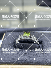 Load image into Gallery viewer, lcfhj - 貴婦人の宝箱