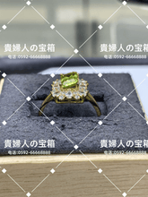 Load image into Gallery viewer, lcfhk - 貴婦人の宝箱