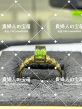 Load image into Gallery viewer, lcfhq - 貴婦人の宝箱