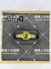 Load image into Gallery viewer, lcfhq - 貴婦人の宝箱