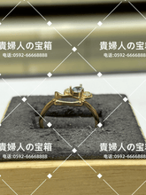Load image into Gallery viewer, lcfj - 貴婦人の宝箱