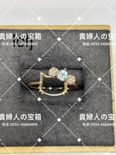 Load image into Gallery viewer, lcfj - 貴婦人の宝箱