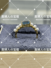 Load image into Gallery viewer, lcfjc - 貴婦人の宝箱