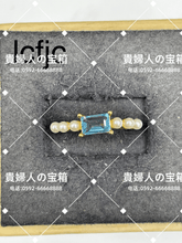 Load image into Gallery viewer, lcfjc - 貴婦人の宝箱
