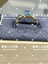 Load image into Gallery viewer, lcfjf - 貴婦人の宝箱