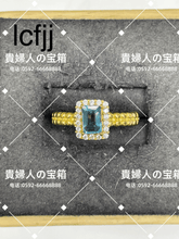 Load image into Gallery viewer, lcfjj - 貴婦人の宝箱