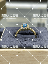 Load image into Gallery viewer, lcfjj - 貴婦人の宝箱