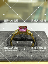 Load image into Gallery viewer, lcfkb - 貴婦人の宝箱