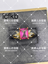 Load image into Gallery viewer, lcfkb - 貴婦人の宝箱