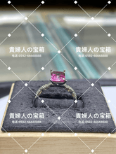 Load image into Gallery viewer, lcfkc - 貴婦人の宝箱