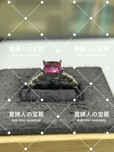 Load image into Gallery viewer, lcfkd - 貴婦人の宝箱