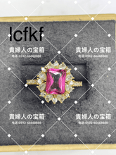 Load image into Gallery viewer, lcfkf - 貴婦人の宝箱