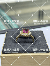 Load image into Gallery viewer, lcfkf - 貴婦人の宝箱
