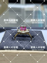 Load image into Gallery viewer, lcfkg - 貴婦人の宝箱