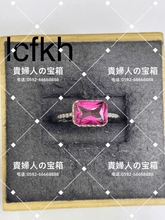 Load image into Gallery viewer, lcfkh - 貴婦人の宝箱