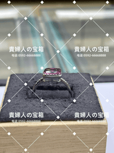 Load image into Gallery viewer, lcfkh - 貴婦人の宝箱