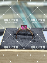 Load image into Gallery viewer, lcfkj - 貴婦人の宝箱