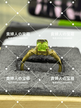 Load image into Gallery viewer, lcfqa - 貴婦人の宝箱