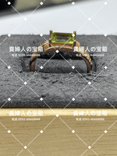 Load image into Gallery viewer, lcfqb - 貴婦人の宝箱
