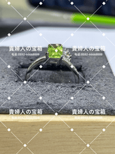 Load image into Gallery viewer, lcfqc - 貴婦人の宝箱