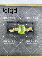 Load image into Gallery viewer, lcfqd - 貴婦人の宝箱