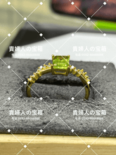 Load image into Gallery viewer, lcfqd - 貴婦人の宝箱