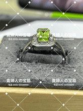 Load image into Gallery viewer, lcfqf - 貴婦人の宝箱