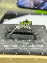 Load image into Gallery viewer, lcfqg - 貴婦人の宝箱