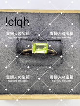 Load image into Gallery viewer, lcfqh - 貴婦人の宝箱