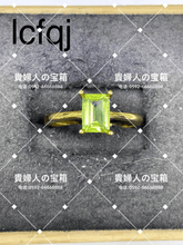 Load image into Gallery viewer, lcfqj - 貴婦人の宝箱
