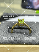Load image into Gallery viewer, lcfqj - 貴婦人の宝箱