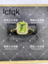 Load image into Gallery viewer, lcfqk - 貴婦人の宝箱