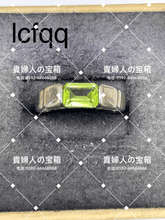 Load image into Gallery viewer, lcfqq - 貴婦人の宝箱